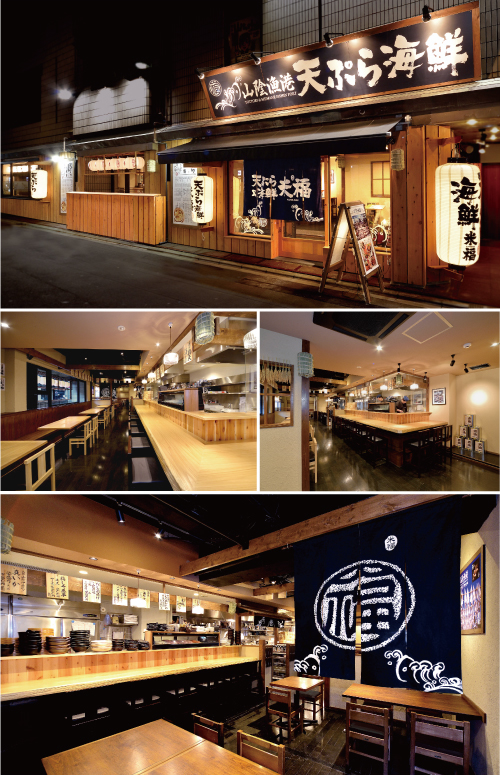 天ぷら海鮮 米福 京都木屋町店